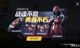 新军需爆料最新,揭秘未来战场的神秘装备与战术革新